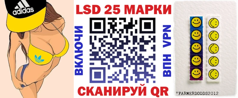 Марки NBOMe 1,8мг  Алатырь 