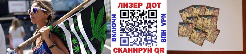 Наркотические марки 1,5мг Алатырь