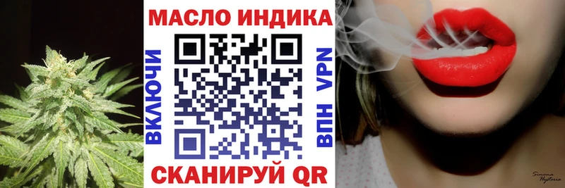 Дистиллят ТГК Wax  хочу   Алатырь 