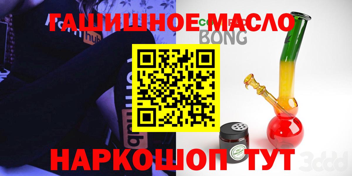 Дистиллят ТГК вейп с тгк  Алатырь 