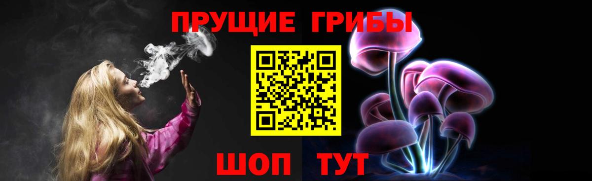 Гашиш Алатырь