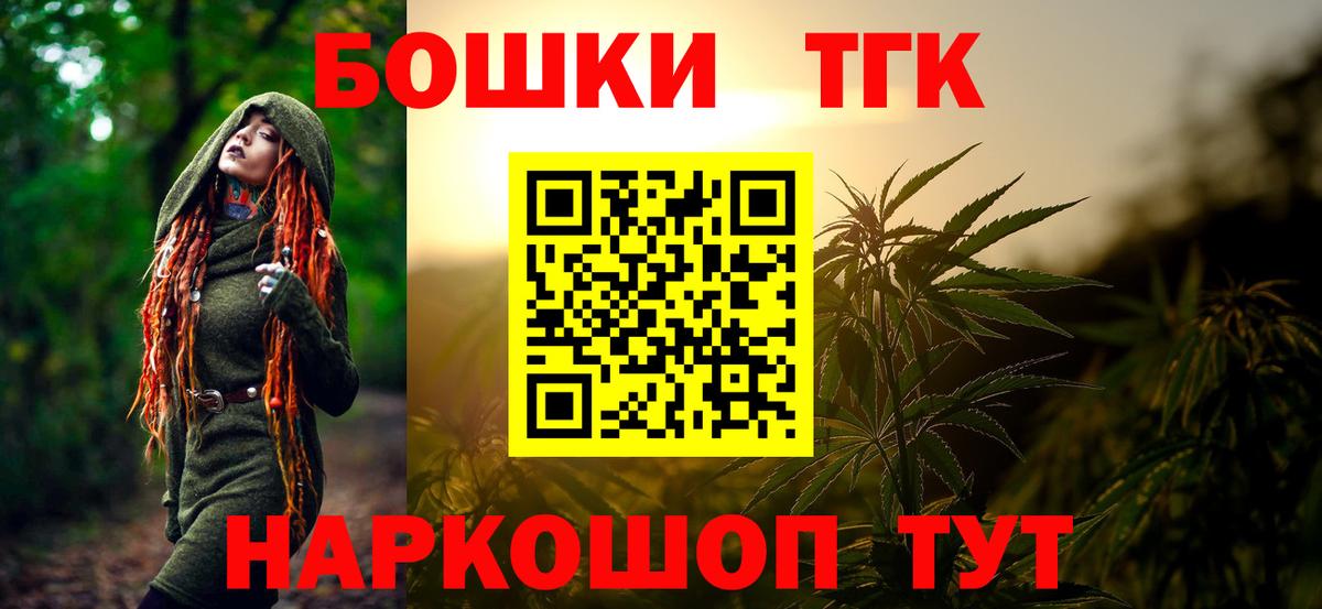 Канабис тримм  Вход с VPN  Канабис Ganja  Алатырь 
